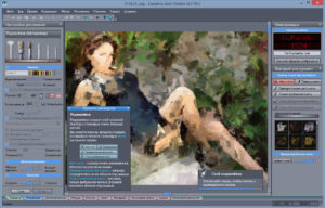 Dynamic Auto Painter Pro Patch & Product Code Latest